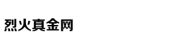 挪威画师《指环王》艺术图